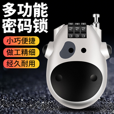 电动车头盔密码锁登山扣