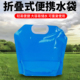 便携储水袋露营野营大容量加厚食品级储水袋户外折叠饮水袋便携