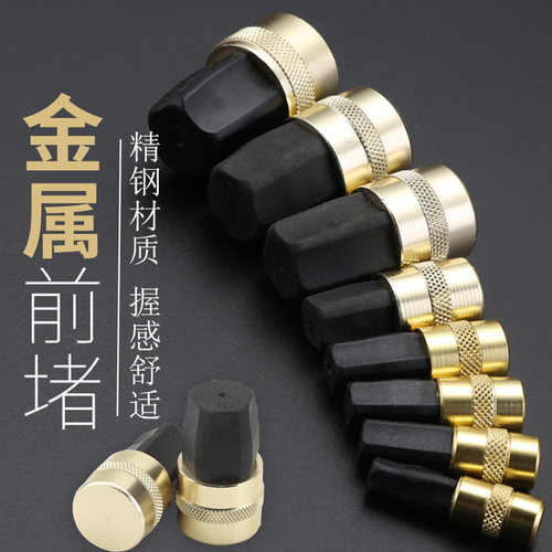 鱼竿前堵竿塞鱼杆堵头塞子实心杆