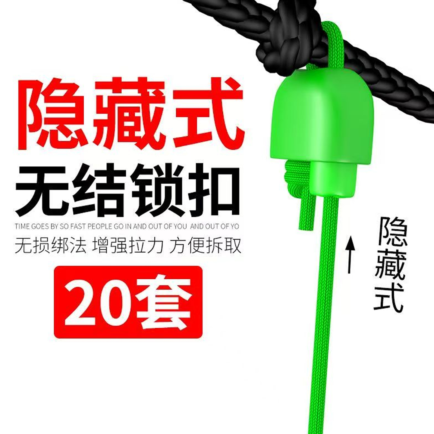 无结主线拉扣猪鼻专用顶豆钓鱼