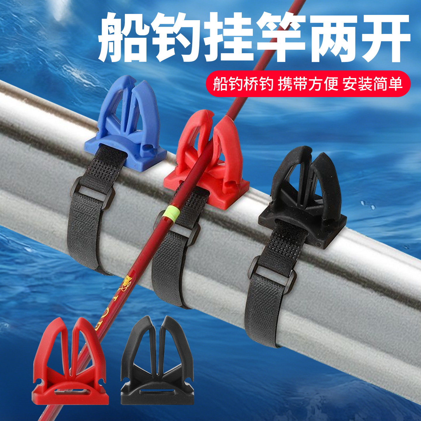 护栏鱼竿支架桥上栏杆桥筏钓鱼