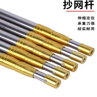 黄金色抄网杆伸缩加厚超硬