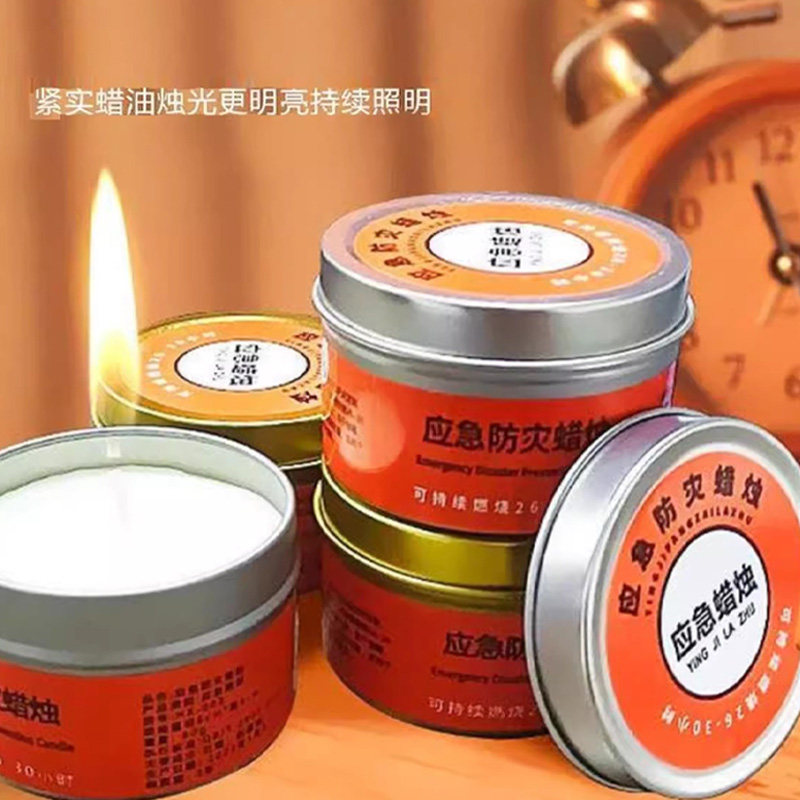 应急防灾蜡烛停电备用无烟无味家用照明防风红白战备地震煮茶腊烛