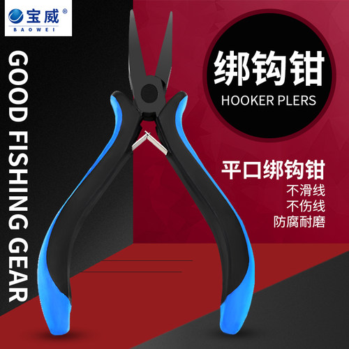 绑钩不锈钢专用路亚钓鱼