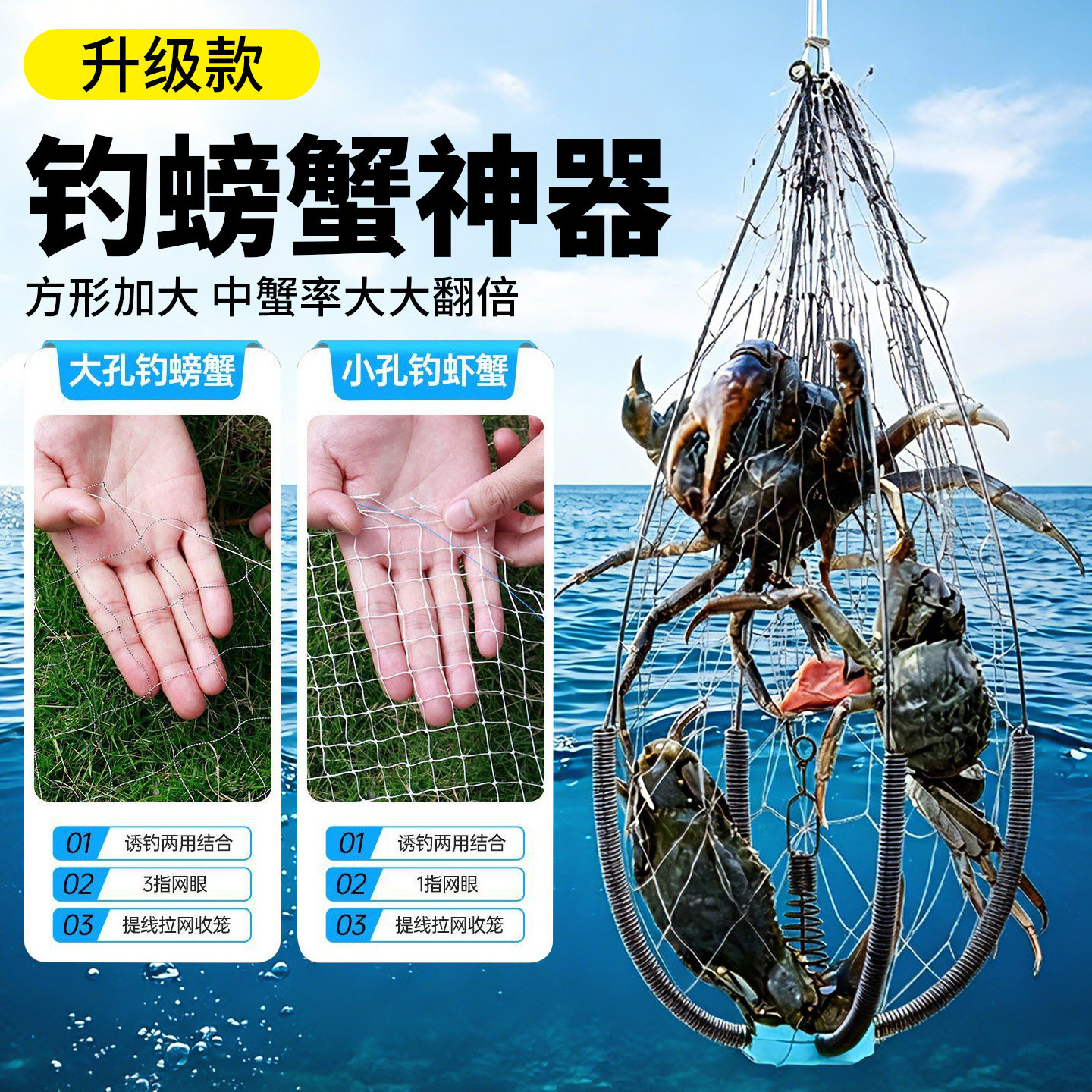 螃蟹笼赶海垂钓螃蟹笼海用捕蟹神器河钓海钓螃蟹笼子海用捕蟹笼