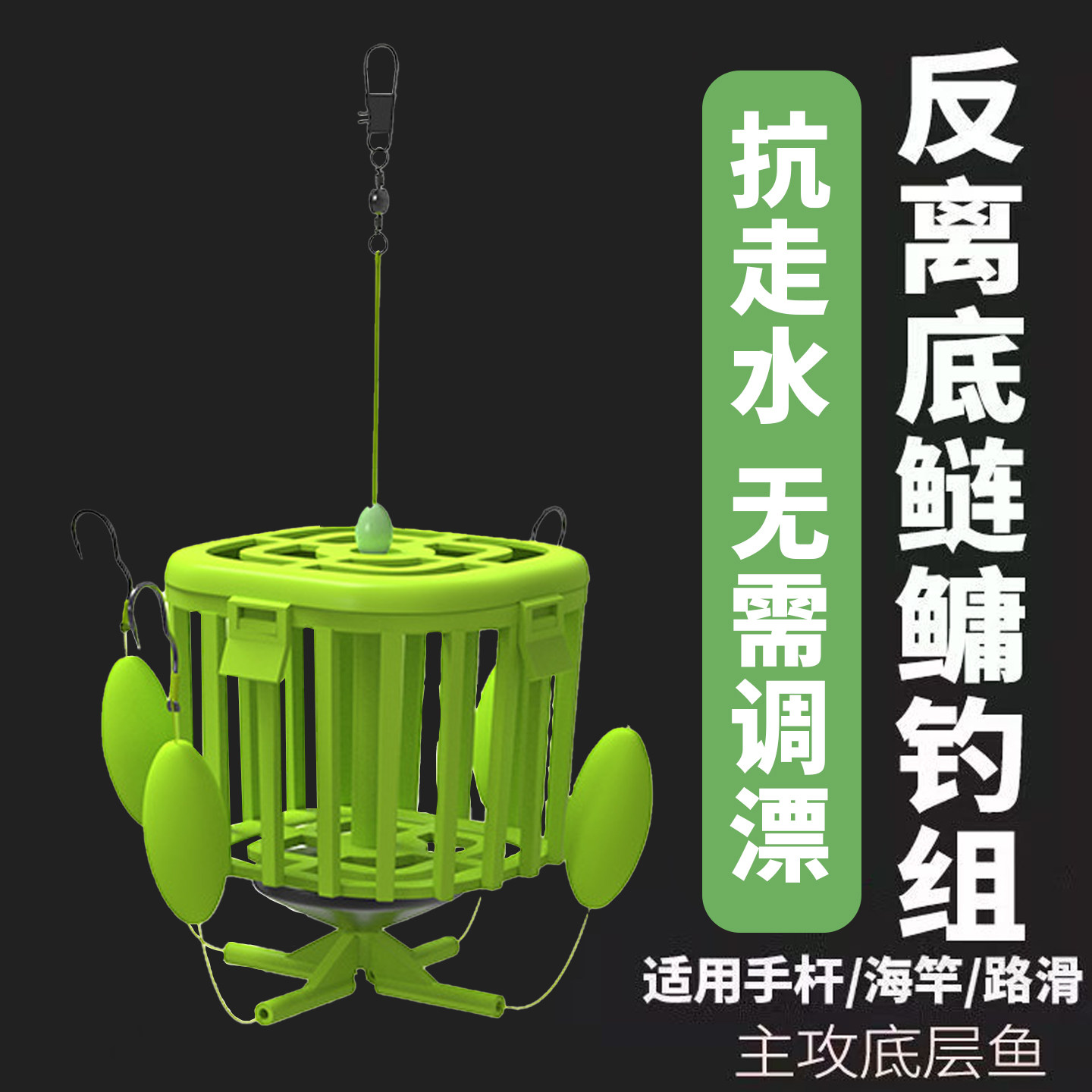 朝天饵笼钩新款翻板爆炸钩