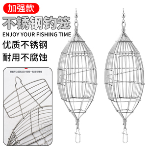 海钓打窝器诱饵笼钩饲料笼诱鱼笼不锈钢诱饵笼鱼饵笼打窝器钓鱼笼