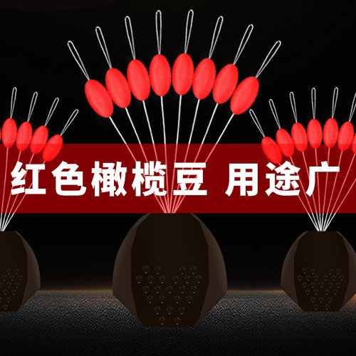 橄榄型太空豆超紧水晶太空豆