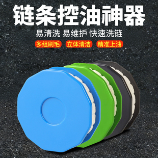 自行车链条上油工具单车保养品润滑保养器链条滚轮式上油注油器