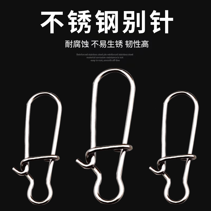 路亚增强别针海钓垂钓前导线快速