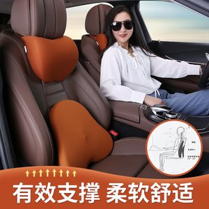 汽车头枕靠枕护颈枕车内用品座椅颈椎脖子枕头一对腰靠记忆棉抱枕
