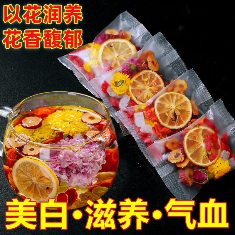 柠檬片玫瑰花茶适女生泡水喝饮品