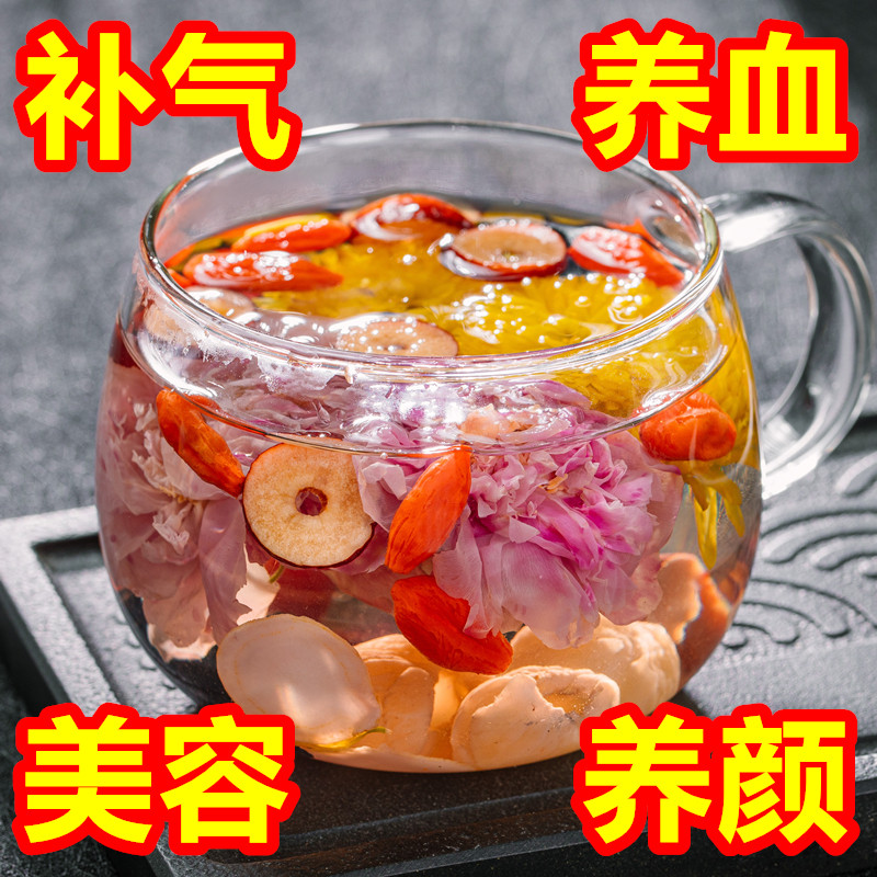玫瑰八宝花茶菊花养生组合花果茶水果茶包适女生泡水喝的饮品东西