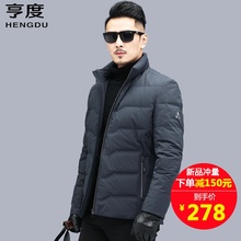 2019新款 中年商务休闲立领外套爸爸加厚反季 清仓 冬季 羽绒服男短款