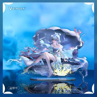 哔哩哔哩 Vsinger 洛天依 海洋之心系列 亚克力立牌 浪花之心款