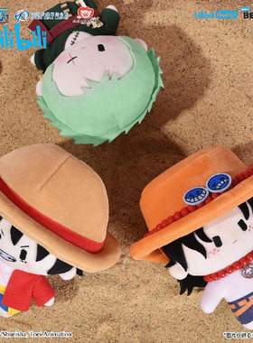 bilibili哔哩哔哩新品航海王海贼王cuter毛绒背包雨伞路飞