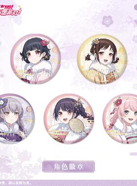 哔哩哔哩2025 BanG Dream! 少女乐团派对! 角色徽章 总选举ver.