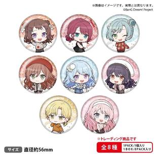 冬 Dream 闪底迷你角色盲抽徽章 BanG 哔哩哔哩Bushiroad