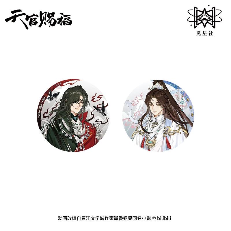 天官赐福剑舞蝶影徽章立牌