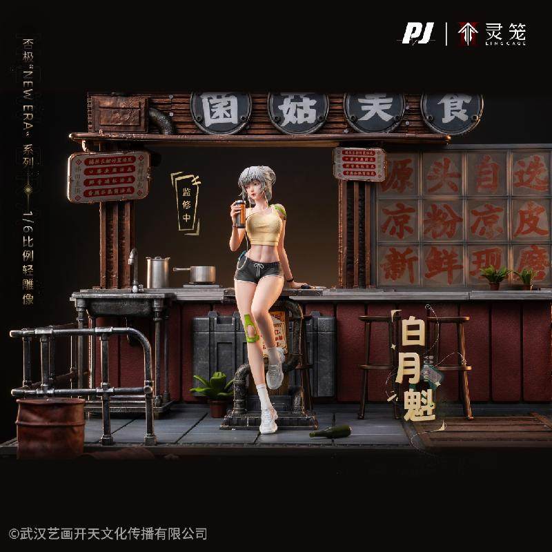 现货哔哩哔哩否极 New Era 灵笼 白月魁 1/6 比例手办