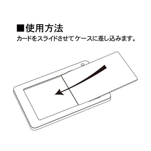 PROOF第五人格滑盖卡套