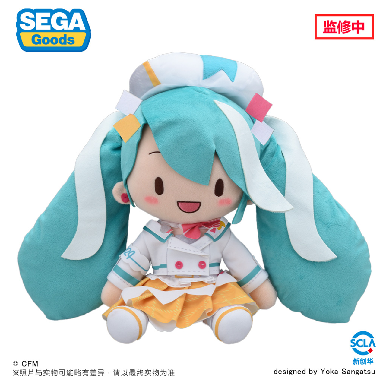 初音未来魔法未来t毛绒玩偶