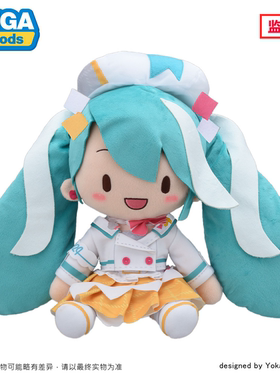 哔哩哔哩世嘉初音未来魔法未来fufu fuwapetit毛绒玩偶独家
