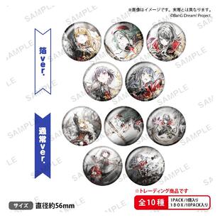 BanG Dream Mujica 水彩风烫金盲抽徽章 Ave 哔哩哔哩2025新品