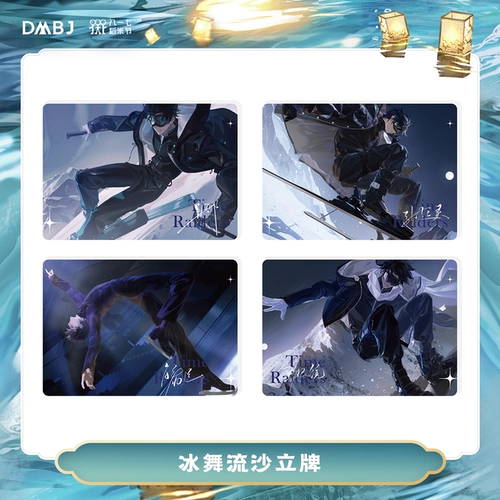 bilibili Bilibili 2023 Новый продукт могила Ricber Chronicles 2023 Фестиваль рисовой фестиваль танцевальный танце