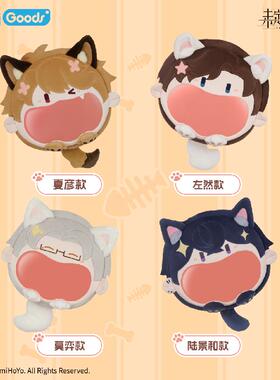 bilibili哔哩哔哩 未定事件簿 超开心痛包 UWA系列 4ways收纳痛包