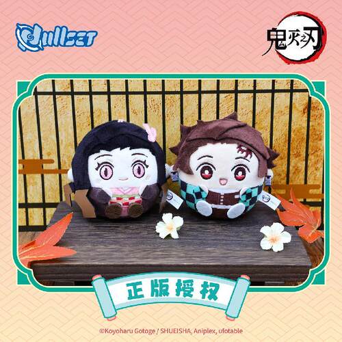 鬼灭之刃毛绒团子挂件