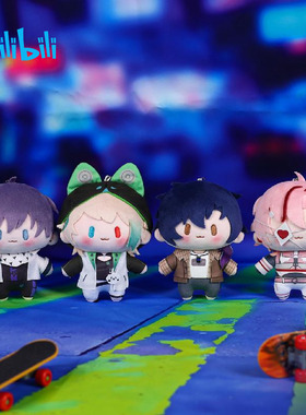 bilibili哔哩哔哩新品VirtuaReal Cuter系列豆豆眼毛绒玩偶