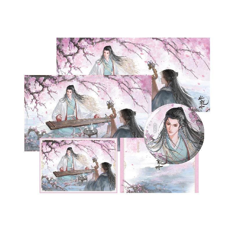 水龙吟乱花弦影系列官方周边