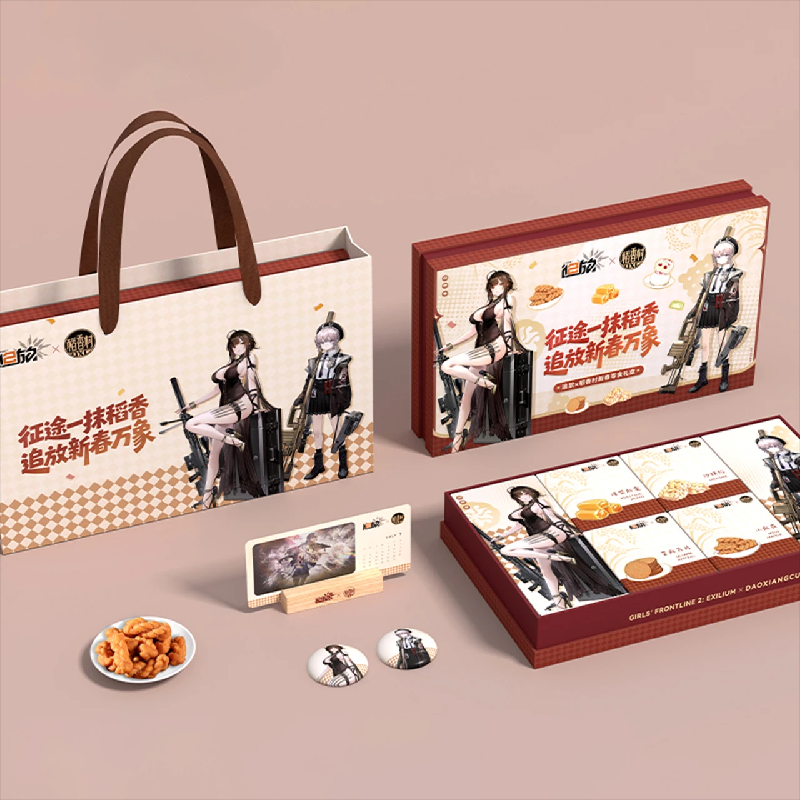 bilibili哔哩哔哩2026新品 少女前线2：追放X稻香村联名新年礼盒,模玩/动漫/周边/娃圈三坑/桌游,动漫水杯/居家/百货,淘宝优惠券,粉丝福利购,淘宝优惠卷
