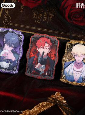 哔哩哔哩2025 bilibiliGoods 时光代理人 M.O.D系列 PAIN 周边