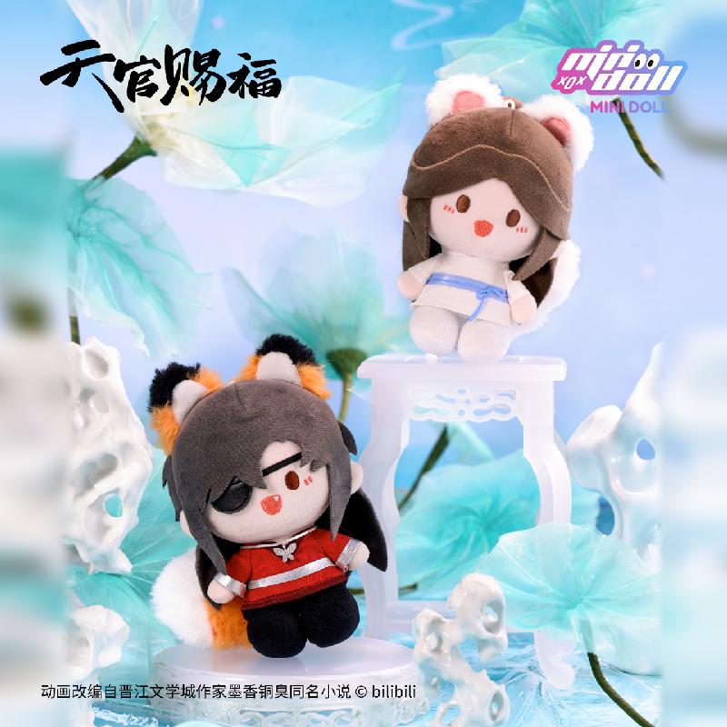 天官赐福清涟莲莲豆丁毛绒挂件