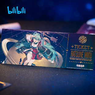 大发现镭射票 初音未来次元 bilibili哔哩哔哩新品 VOCALOID