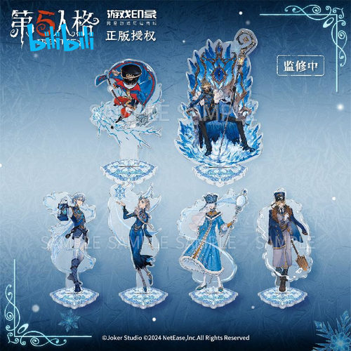 第五人格冰霜国度主题系列
