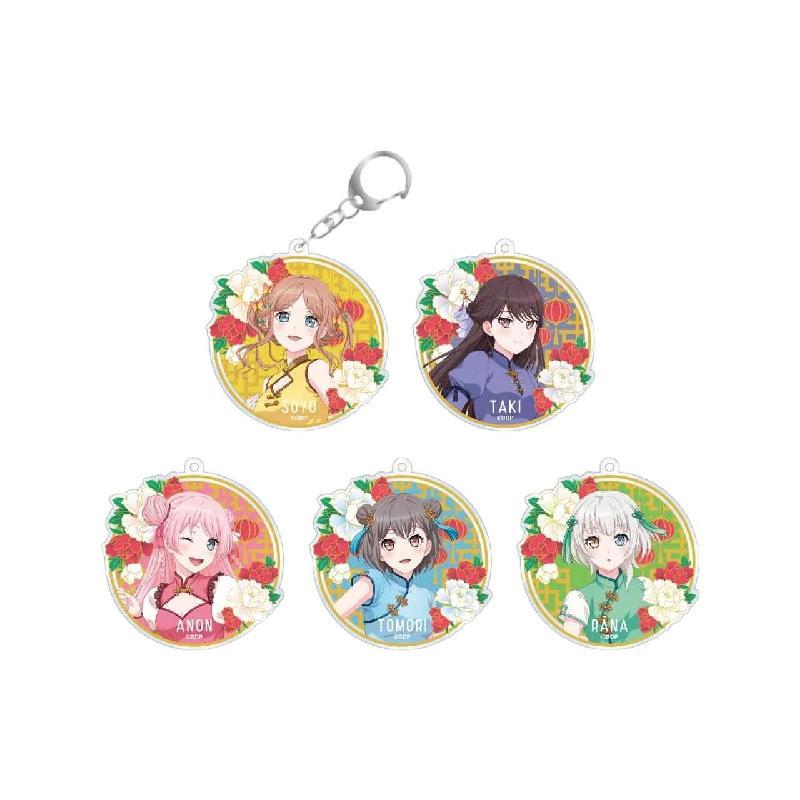 BanGDream!Mygo亚克力钥匙扣