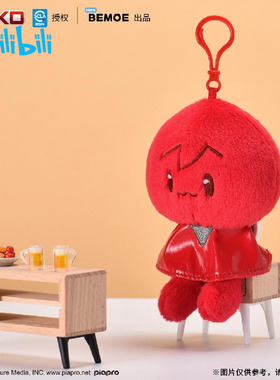 bilibili哔哩哔哩新品可爱体系列毛绒玩偶挂件KAITO MEIKO