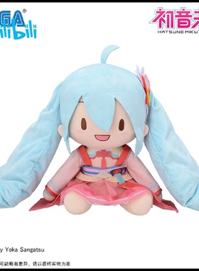 bilibili哔哩哔哩新品世嘉VOCALOID初音未来月西江LL毛绒fufu