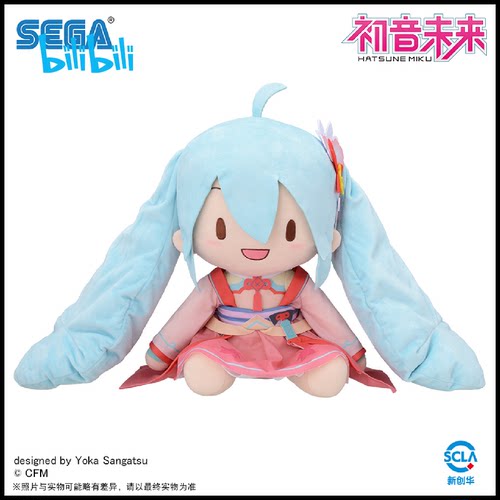 初音未来月西江LL毛绒fufu