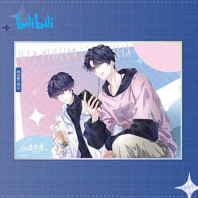 taobao agent Bilibili, comics, colored paper, 2023 collection