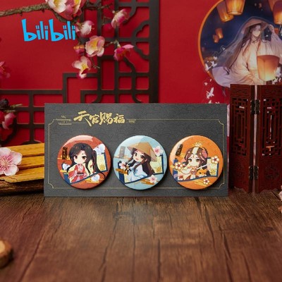 taobao agent Bilibili, Heaven Official's Blessing, badge, set, Birthday gift