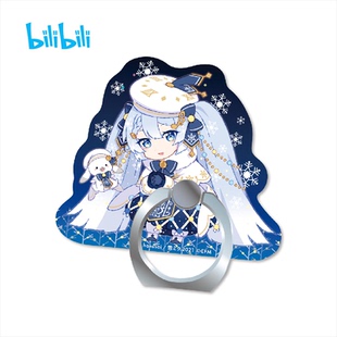 VOCALOID初音未來雪手機支架立牌掛件 bilibili嗶哩嗶哩新品