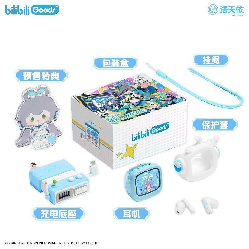 哔哩哔哩bilibili    洛天依 触屏真无线蓝牙耳机/抽拉充电线底座