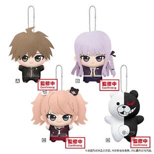 哔哩哔哩新品预售BANPRESTO枪弹辩驳系列 小小谷努咪 vol.1&vol.2