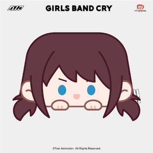 少女乐队 CRY 呐喊 BAND 毛绒纸抽盒独家首发 GIRLS 哔哩哔哩