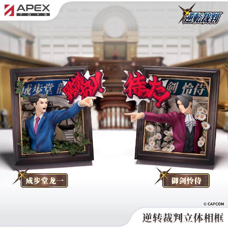 成步堂龙一御剑怜侍立体相框手办