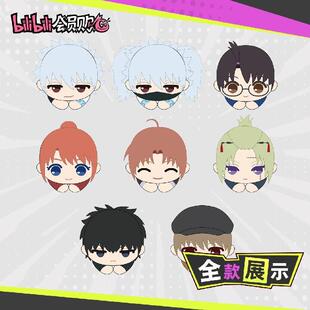 哔哩哔哩bilibili2026年新品预售 MAX LIMITED 银魂 抱抱玩偶